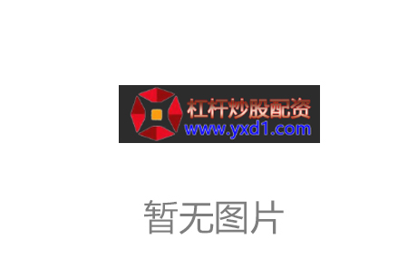 富华优配：金融市场下灵活融资策略与市场应对智慧解析