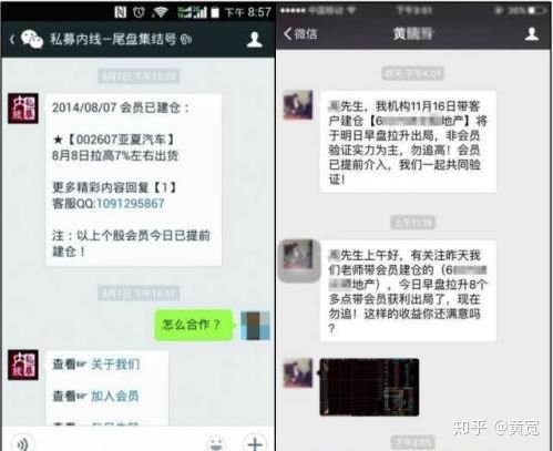 股票配资行情_配资行情股票有哪些_配资行情股票代码
