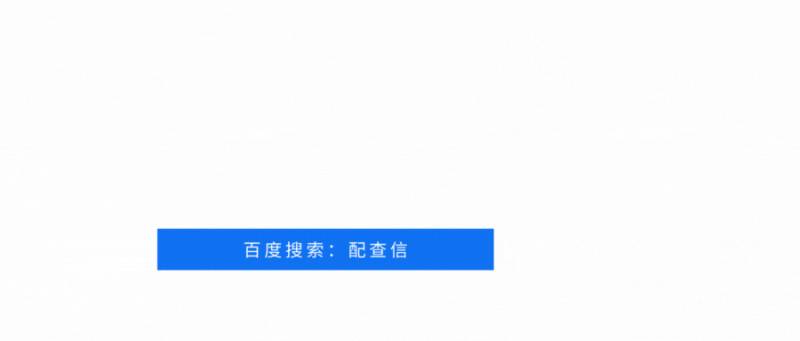 股票杠杆怎么开通？