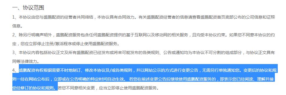 股票杠杆配资_杠杆配资股票怎么操作_杠杆配资是什么