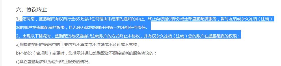 杠杆配资是什么_杠杆配资股票怎么操作_股票杠杆配资