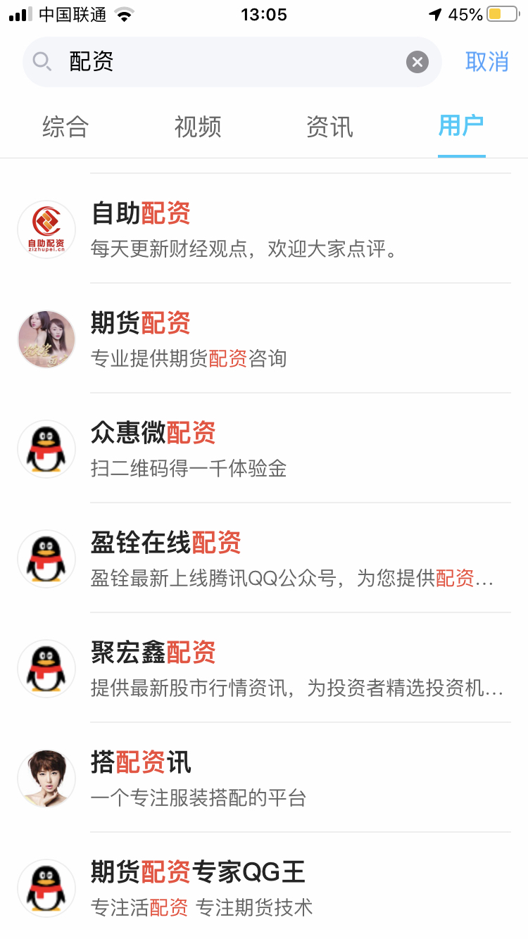 配资平台app_配资平台专业知识_专业配资平台