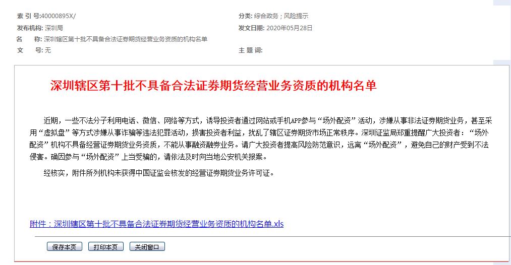 杠杆金融_炒股金融杠杆_股票金融杠杆