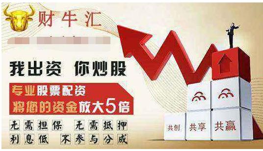 配资资讯网站_配资资讯_配资大全