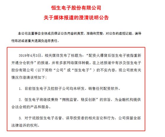 实盘配资_配资实盘开户_配资实盘排名一览表