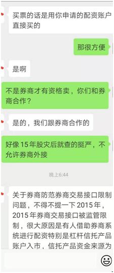 配资实盘排名一览表_实盘配资_配资实盘开户
