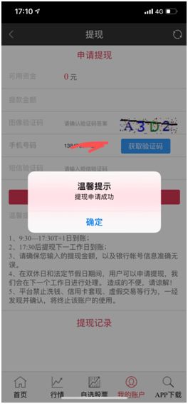 配资实盘开户_配资实盘排名一览表_实盘配资