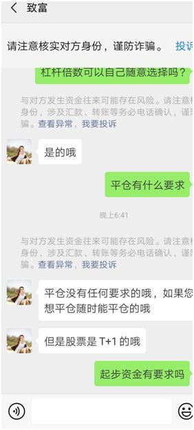 配资实盘排名一览表_配资实盘开户_实盘配资