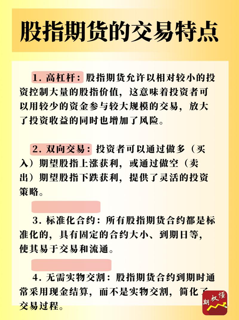 杠杆金融_杠杆金融是什么意思_炒股金融杠杆