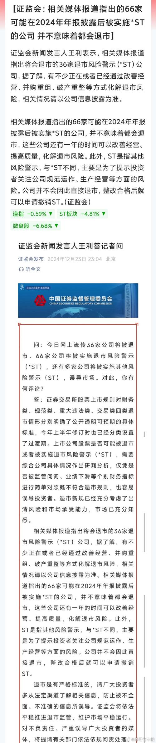 配资平台网站光控资本.咋样呢_配资网平台_配资平台网站app