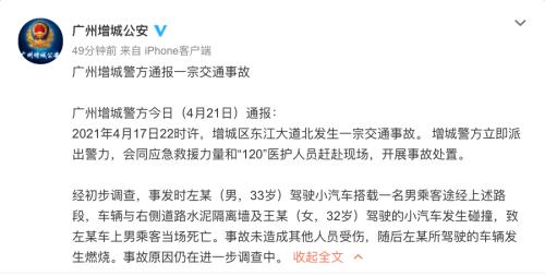 配资平台网站光控资本.咋样呢_配资平台网站app_配资网平台