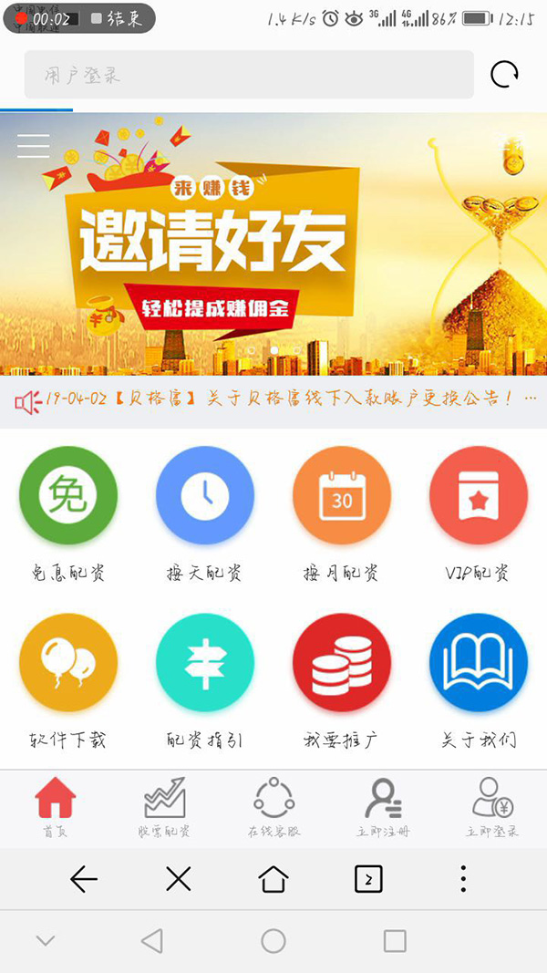 配资实盘正规平台_实盘配资_配资实盘开户