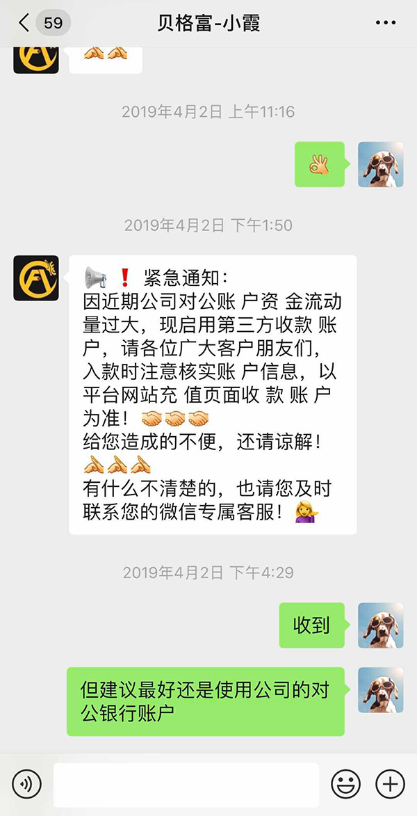 配资实盘正规平台_配资实盘开户_实盘配资