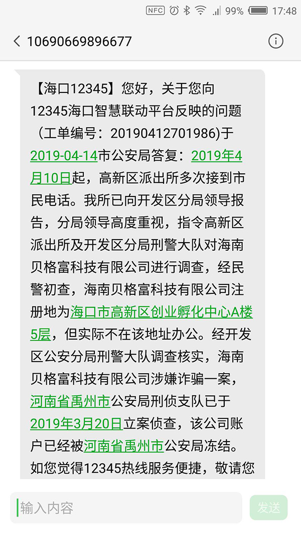 配资实盘开户_实盘配资_配资实盘正规平台