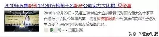 配资实盘交易_配资实盘正规平台_实盘配资