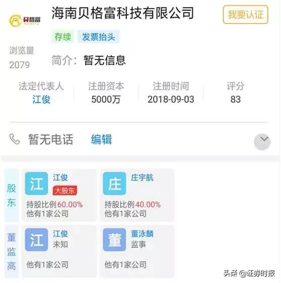 配资实盘交易_配资实盘正规平台_实盘配资