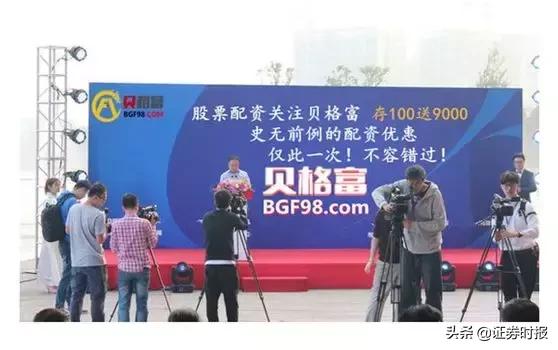 实盘配资_配资实盘交易_配资实盘正规平台