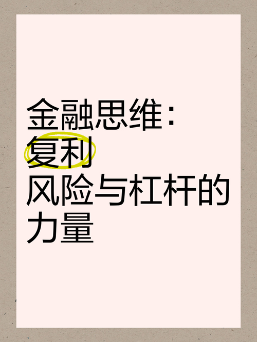 股票扛杆_扛杆股票需要多少钱起步_股票扛杆操作怎么办理