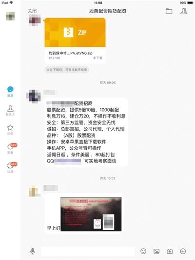 配资公司网站_正规配资官网_配资网站有哪些
