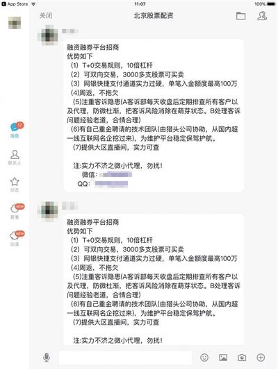正规配资官网_配资网站有哪些_配资公司网站