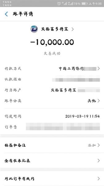 配资网站有哪些_配资公司网站_正规配资官网