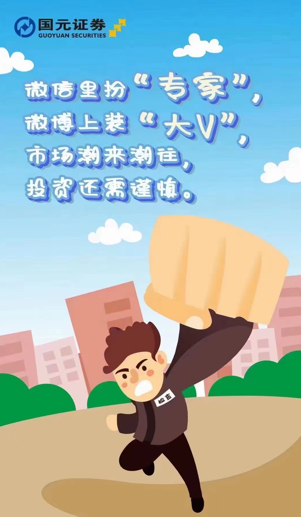 场外配资玩法_场外配资交易_场外配资