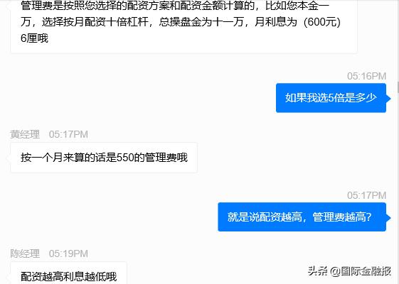 配资实盘网_实盘配资_配资实盘排名一览表