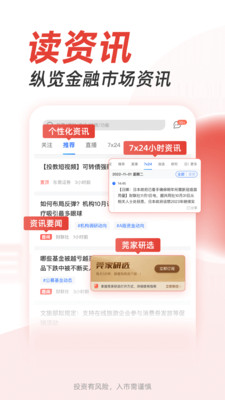 股票配资推荐_同花顺股票配资平台_国内股票配资APP推荐