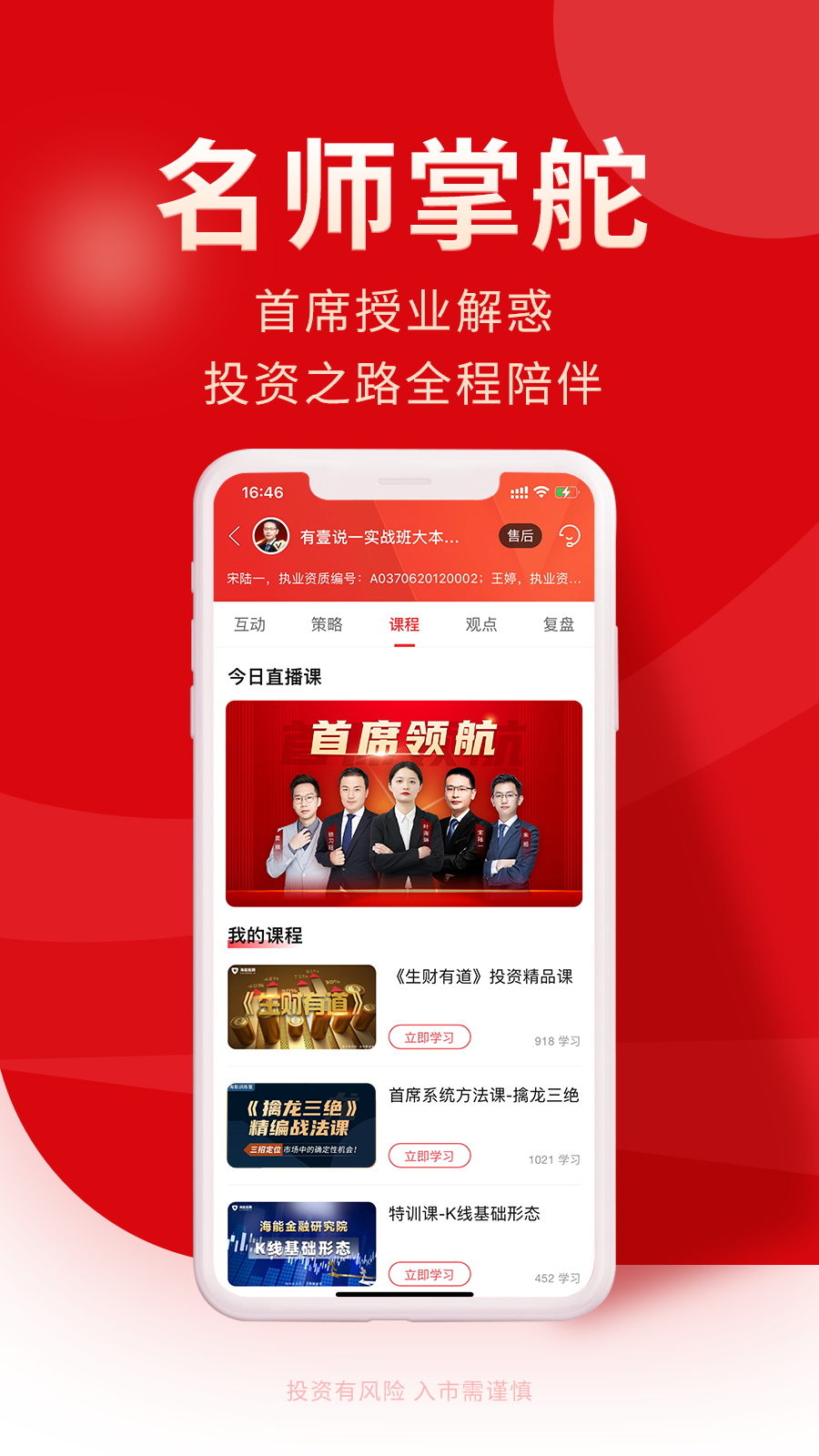 股票配资推荐_同花顺股票配资平台_国内股票配资APP推荐