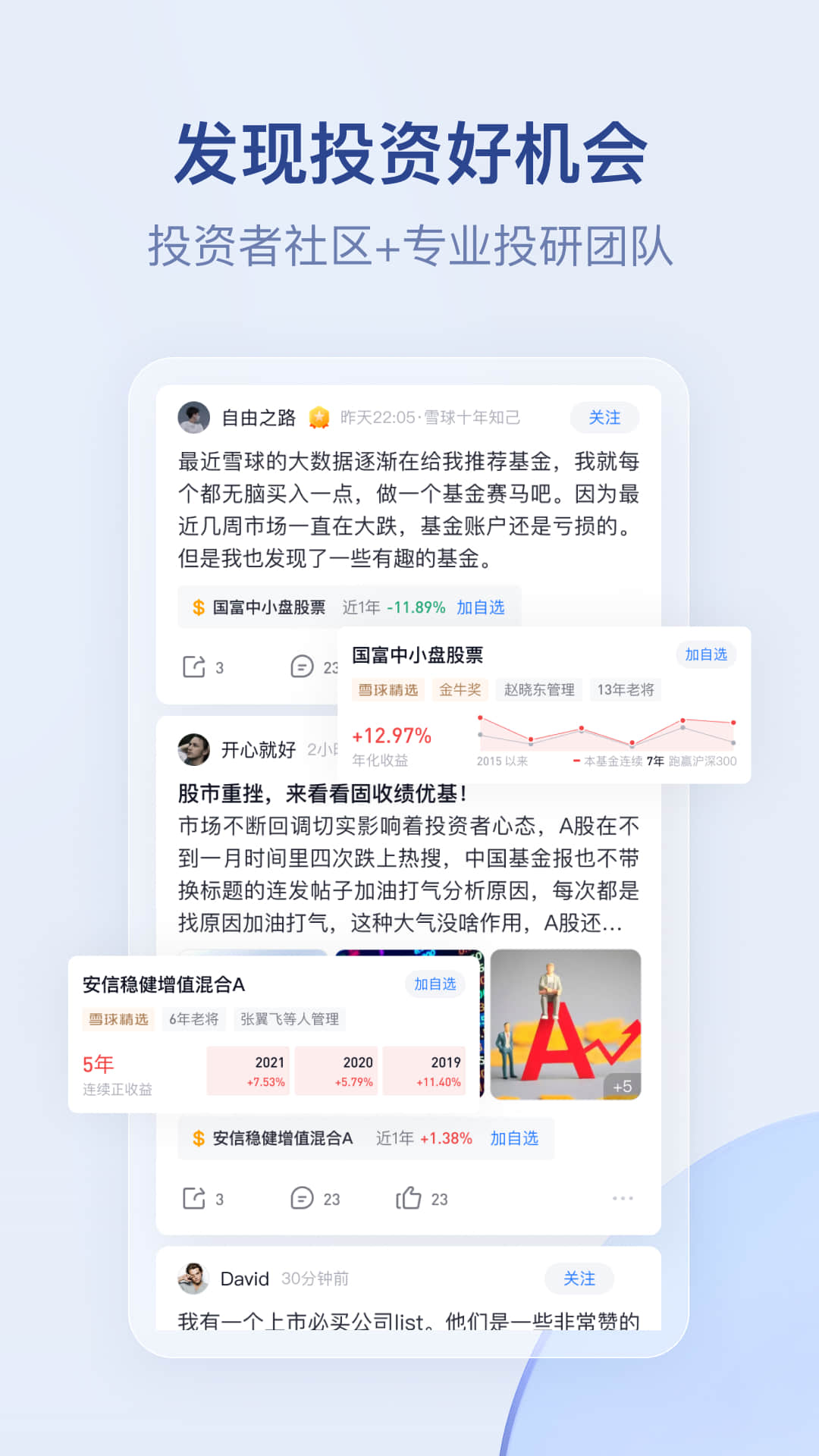同花顺股票配资平台_国内股票配资APP推荐_股票配资推荐