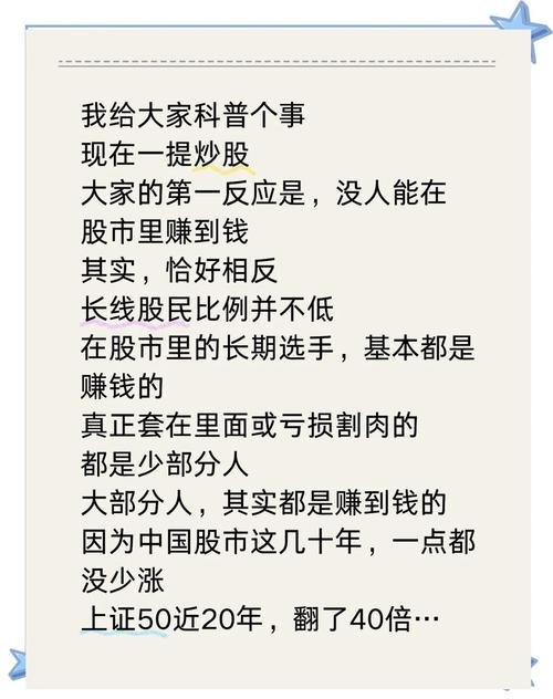杠杆炒股家破人亡_股市投资风险_杠杆炒股失败案例