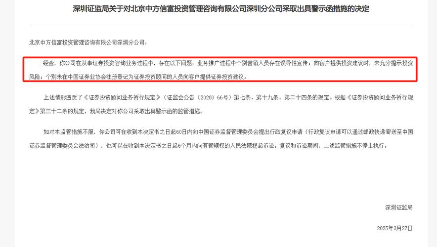 近两日多地证监局公示场外配资黑名单，严监管下或偃旗息鼓
