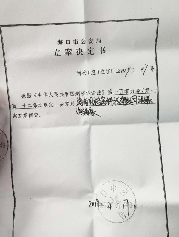 股票配资炒股_虚拟盘配资平台_场外配资跑路事件