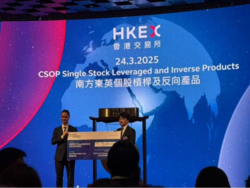 数据是个宝数据宝投资少烦恼：专访南方东英量化投资总监解析个股杠杆反向产品