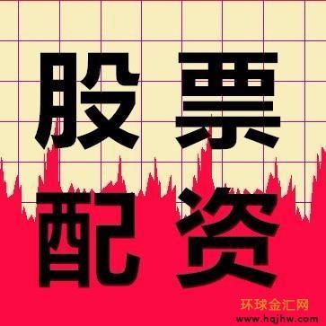 近年来做股票配资的人增多，投资者关注股票配资杠杆玩法及操作难易
