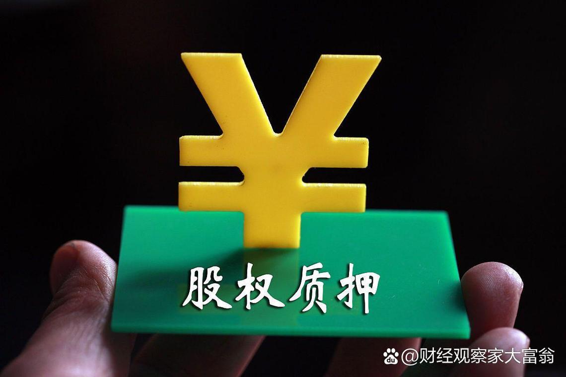 7月13日米牛网宣布停止股票质押借款中介服务业务