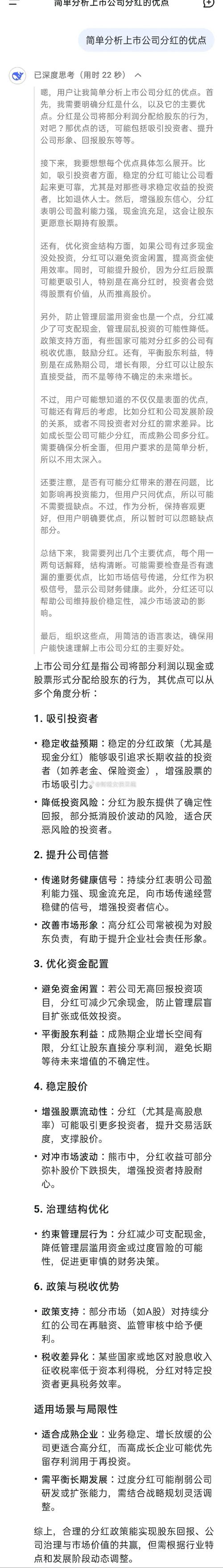 近期融资净买入额剧增，网络股票配资是新方向还是搅浑水？