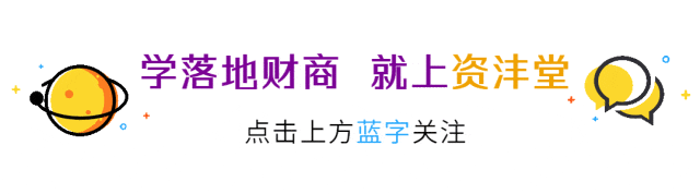 富爸爸股票投资从入门到精通：投资者追寻股价几美分股票及彼得·林奇创造的十倍股