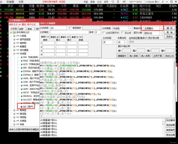 通达信炒股软件下载及设置技巧，市场覆盖率超80%