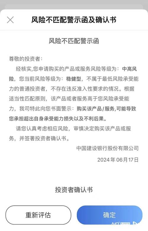 尊敬投资者：购买基金有风险，投资前请仔细阅读相关文件
