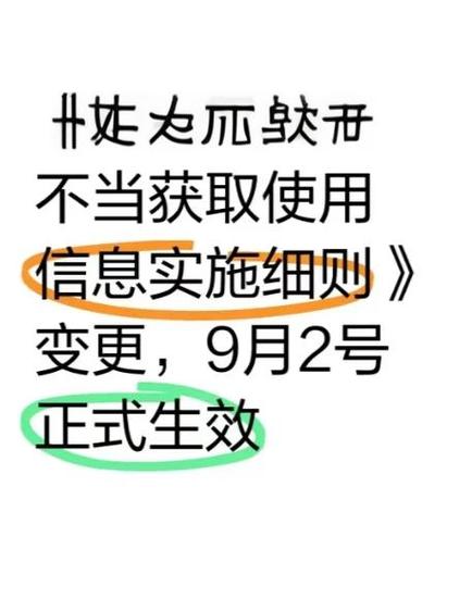 淘宝禁售炒股软件关键词_股票配资软件_证券咨询类商品管控