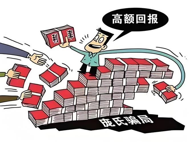 股市投资热潮下，警惕！新型诈骗陷阱现正规外衣