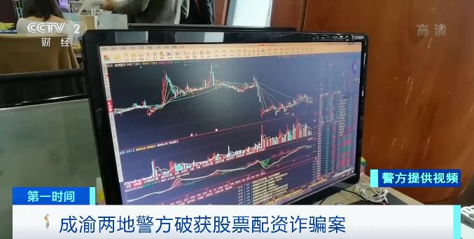 成渝股票配资诈骗案_网上炒股配资_重庆元佑科技有限公司配资软件