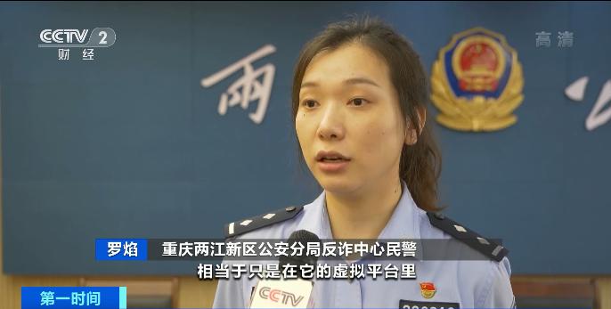 网上炒股配资_成渝股票配资诈骗案_重庆元佑科技有限公司配资软件