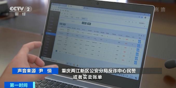 重庆元佑科技有限公司配资软件_网上炒股配资_成渝股票配资诈骗案