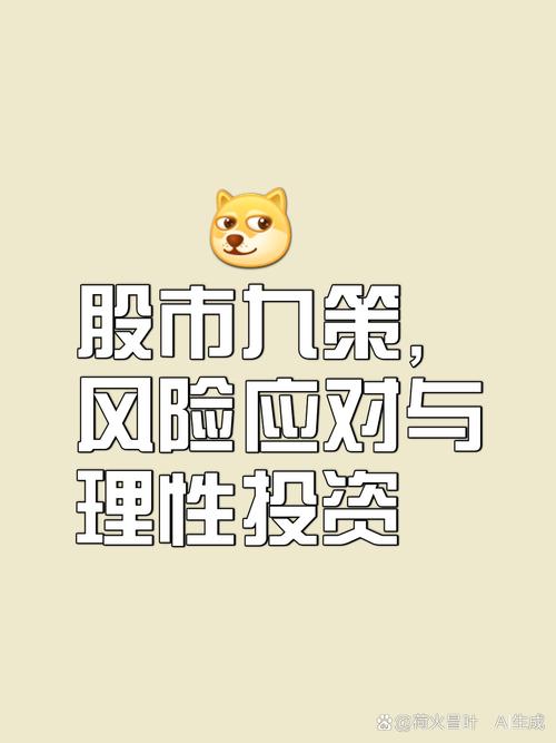 换股交易亏损原因_炒股怎么赚钱_股票投资空仓策略