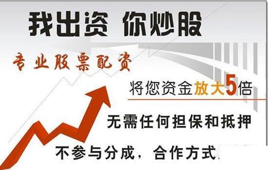 参考多数据评选权威股票配资平台排行榜前五，杨方配资居首