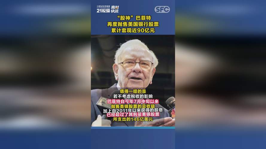 巴菲特价值投资股票技巧_炒股怎么赚钱_长期持有股票收益分析