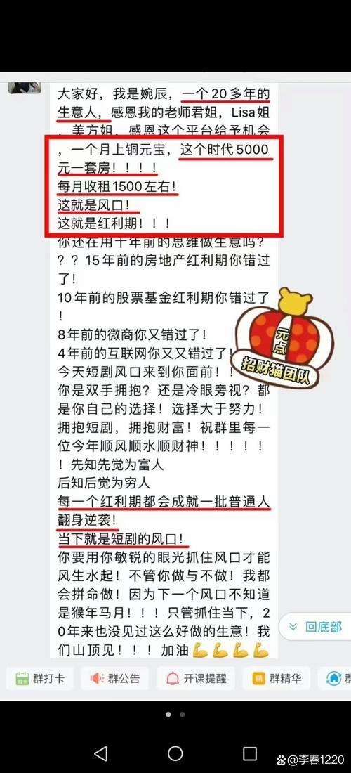  联众投股票操盘手王炎_网上炒股配资_联众投投资骗局