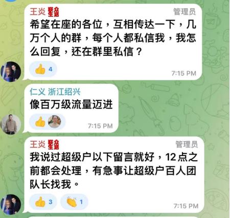  联众投股票操盘手王炎_联众投投资骗局_网上炒股配资